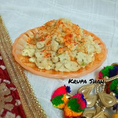 A picture of Aachari khichu.