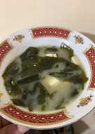 110 Resep Sup Miso Rumput Laut Enak Dan Sederhana Ala Rumahan Cookpad