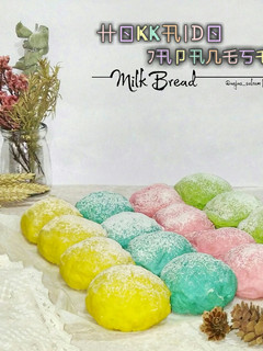 Foto resep Hokkaido Japanese Milk Bread