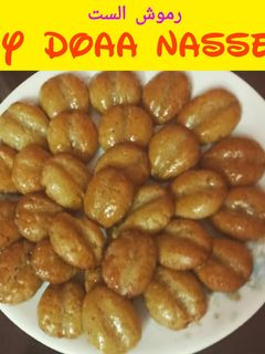 صورة لوصفة رموش الست بأسهل طريقة