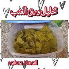 تخليل ورق العنب-レシピのメイン写真