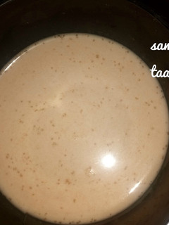 A picture of Choco drink.