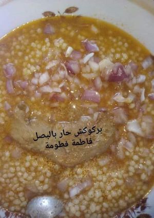 صورة لوصفة بركوكش حار بالبصل