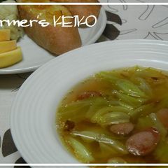 Cabbage Consommé Soup A picture of Cabbage Consommé Soup.