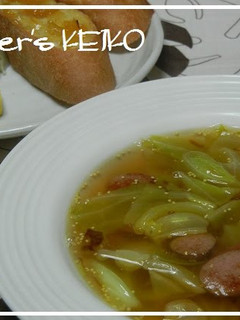A picture of Cabbage Consommé Soup.