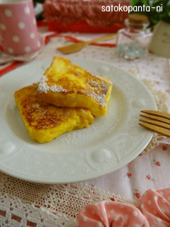 A picture of Just Mix and Cook! Easy French Toast.