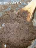 Homemade Tsubu-an - Chunky Sweet Azuki Bean Paste