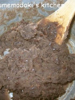 A picture of Homemade Tsubu-an - Chunky Sweet Azuki Bean Paste.