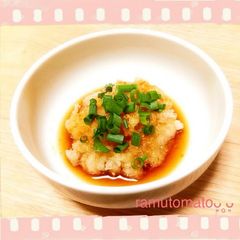 A picture of All-purpose Refreshing Yuzu Grated Daikon Sauce.