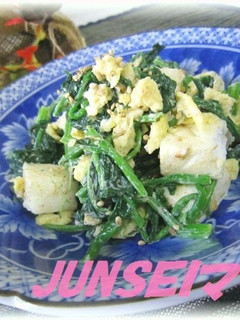 A picture of Spinach With Sesame Mayonnaise.