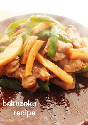 A picture of The Easiest Pork Chinjao Rosu Recipe.