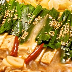A picture of A Hakata Specialty: Soy Sauce Based Motsu Hot Pot.