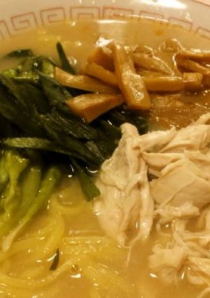A picture of Rich Chicken Baitang Ramen with Thick Soup.