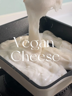 純素芝士食譜｜純素cheese作法，配方簡單在家就可解鎖，不再愁買不到啦! 的食譜成品照片