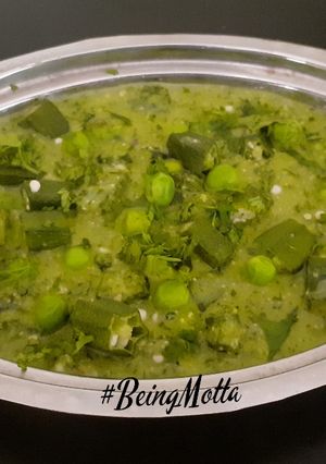 A picture of Ladyfingers Peas Goan Curry.
