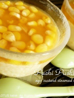 A picture of Whole Kernel Corn Chawan-Mushi (Steamed Egg Custard).