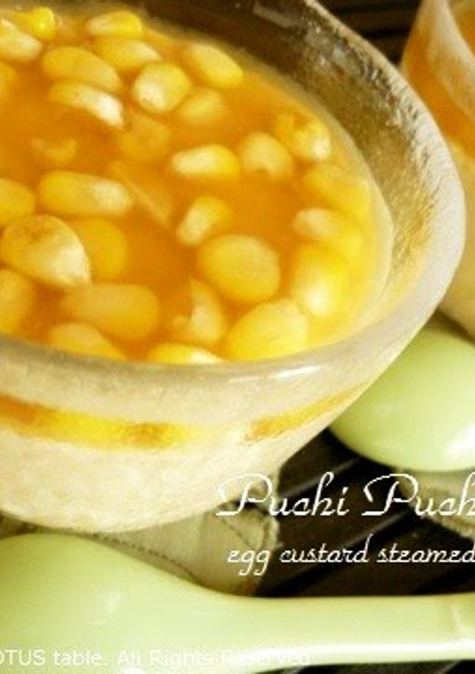 A picture of Whole Kernel Corn Chawan-Mushi (Steamed Egg Custard).