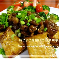 A picture of An Easy Chinese-style Dish with Pork Offcuts and Atsuage.