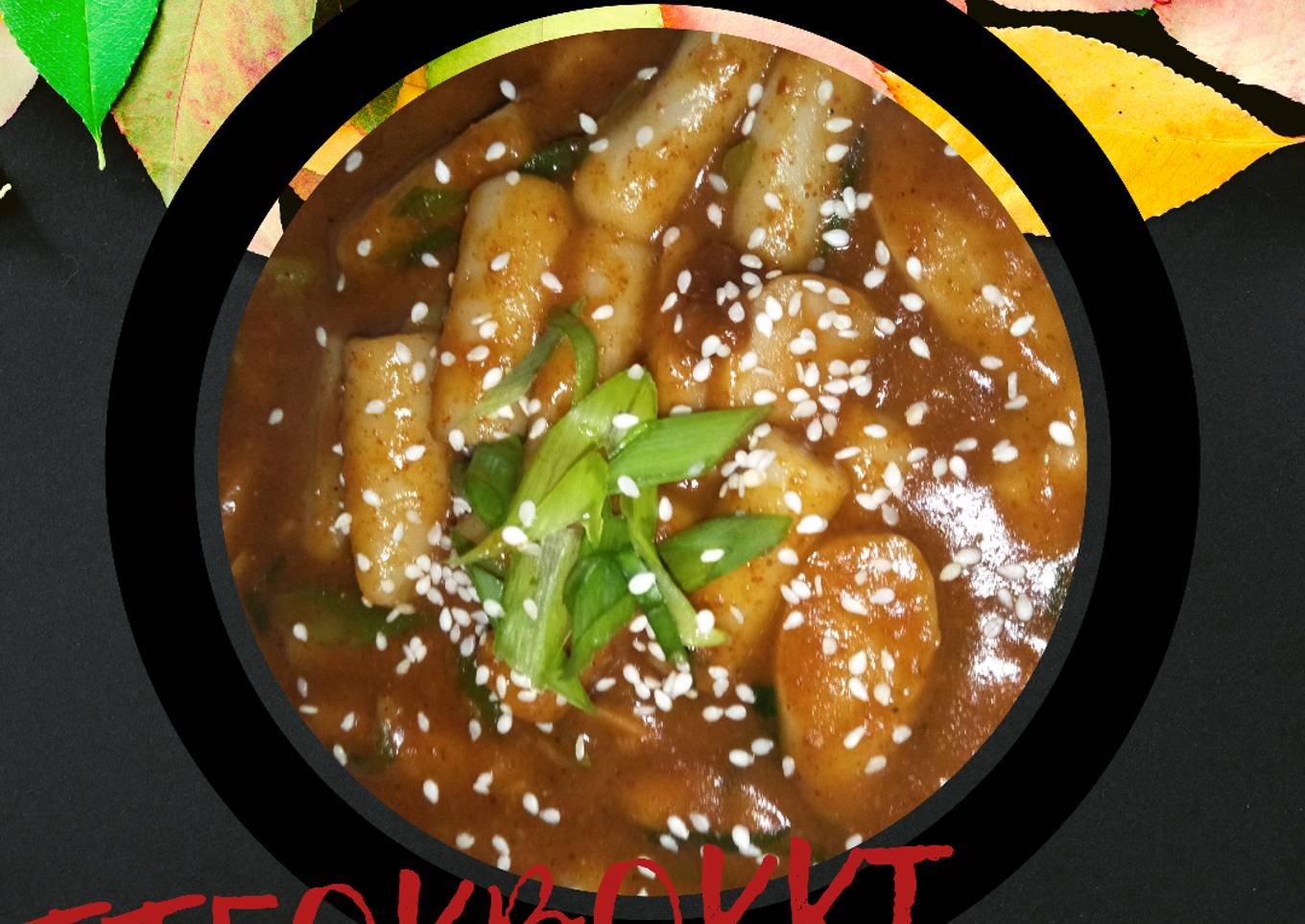 19. Tteokbokki