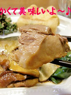 A picture of Mackerel Simmered with Ginger.