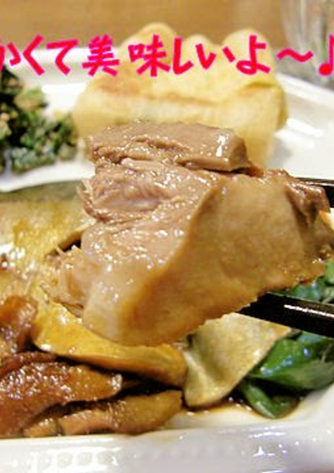 A picture of Mackerel Simmered with Ginger.