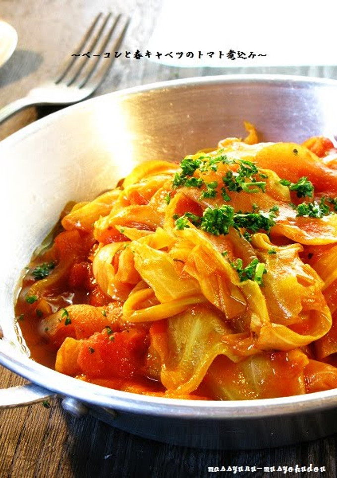 A picture of Bacon and Spring Cabbage in Tomato Sauce.