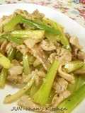Stir-Fried Celery and Pork with Salt and Pepper