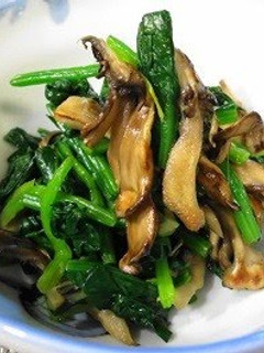 A picture of Spinach and Roasted Maitake Mushrooms Tossed in Wasabi and Ponzu.