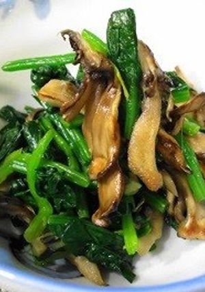 A picture of Spinach and Roasted Maitake Mushrooms Tossed in Wasabi and Ponzu.