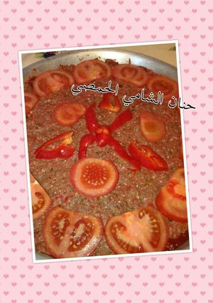 A picture of Baked Kebab (Kabab Siniyah).