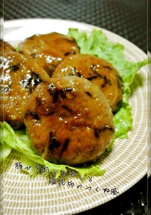 A picture of Ground Pork, Bean Sprout, and Salted Konbu Tsukune Patties.