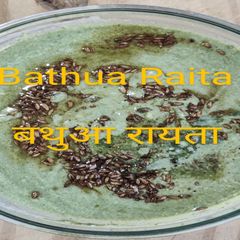 बथुआ का रायता, हरा रायता A picture of बथुआ का रायता, हरा रायता.