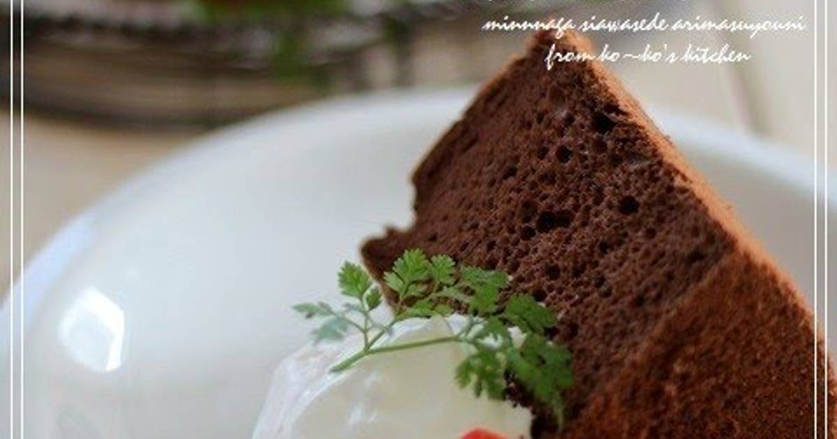 German Chocolate Cake - Cake by Courtney
