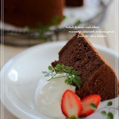 A picture of Sublime Fluffy Cocoa Chiffon Cake.
