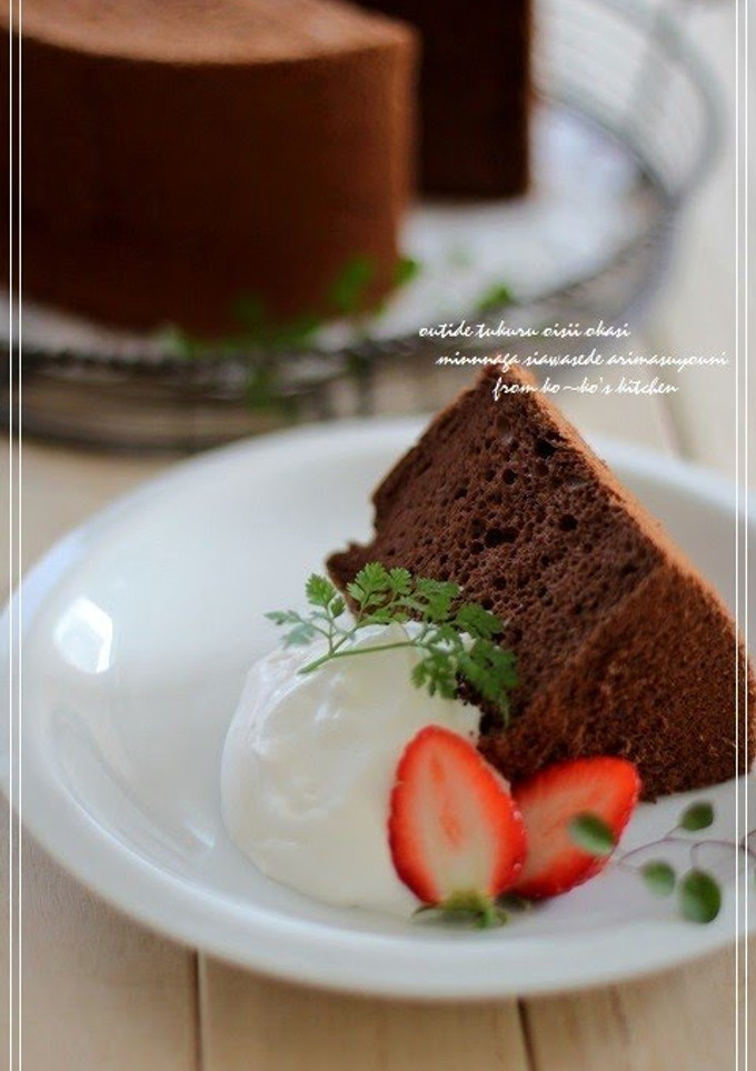 A picture of Sublime Fluffy Cocoa Chiffon Cake.