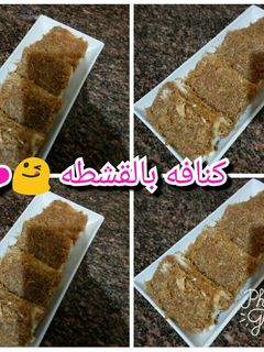 صورة لوصفة كنافه بالقشطه