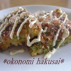 With Chinese Cabbage?! Jumbo Okonomiyaki A picture of With Chinese Cabbage?! Jumbo Okonomiyaki.