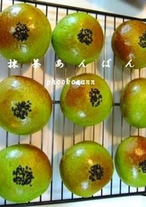 A picture of Matcha Petit Anpan.