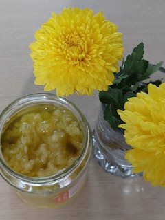 عکسی از دستور حریره سیر