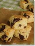 Easy Chocolate Scones