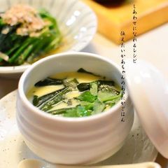 A picture of Fiber-Packed Wakame Chawan-Mushi (Steamed Egg Custard).