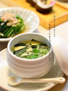 A picture of Fiber-Packed Wakame Chawan-Mushi (Steamed Egg Custard).