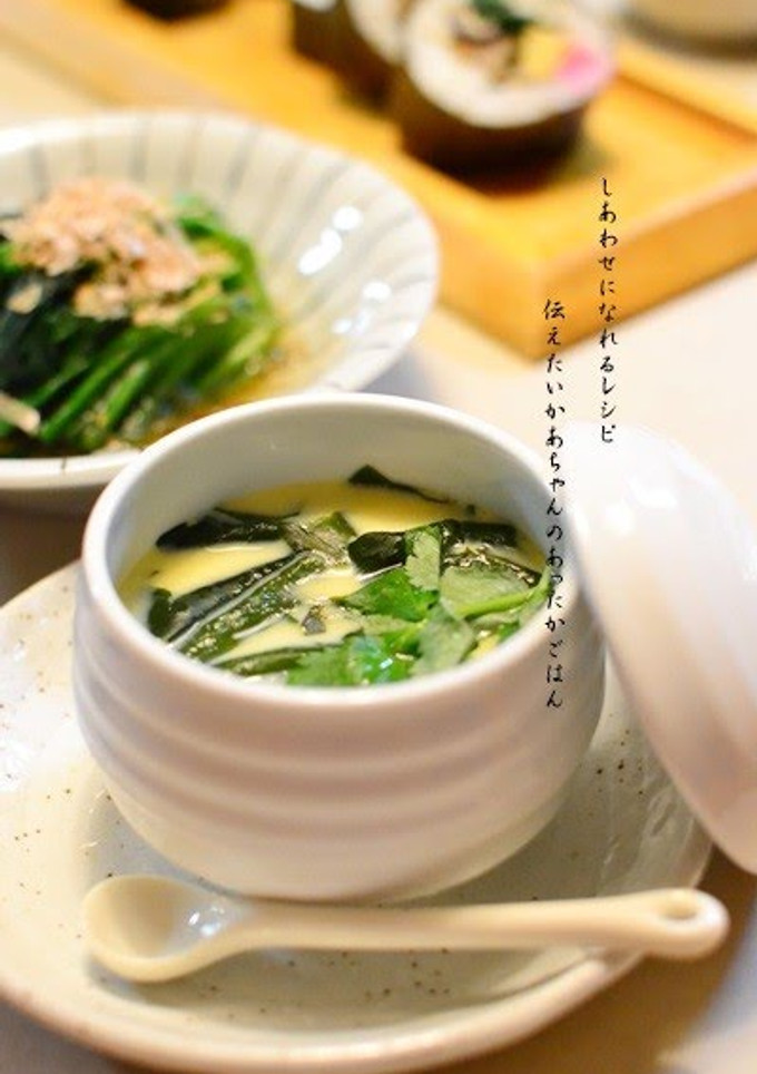 A picture of Fiber-Packed Wakame Chawan-Mushi (Steamed Egg Custard).