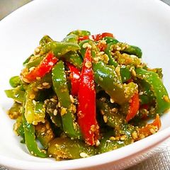 A picture of Green Pepper with Homemade Sesame Sauce.