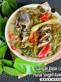 28. GANGAN ROJAK CABEK PUCUK SINGKIL KEMANTUS KHAS KUTAI RESEP TURUN-TEMURUN