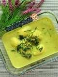 Lemak Cili Api Telur Itik