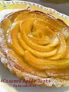 A picture of Caramel Apple Tart.