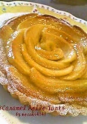 A picture of Caramel Apple Tart.