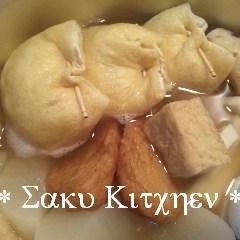 Homemade Kitsune Udon Kinchaku (Oden Ingredient) A picture of Homemade Kitsune Udon Kinchaku (Oden Ingredient).