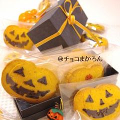 A picture of Kabocha Squash Cookie for Halloween.